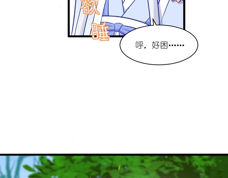 第25话：本王的小宠物32