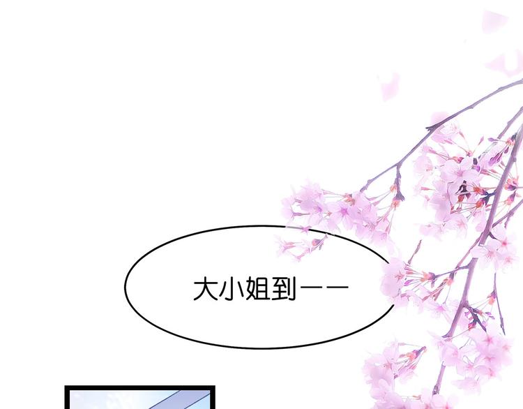 第6话：舌战群儒59