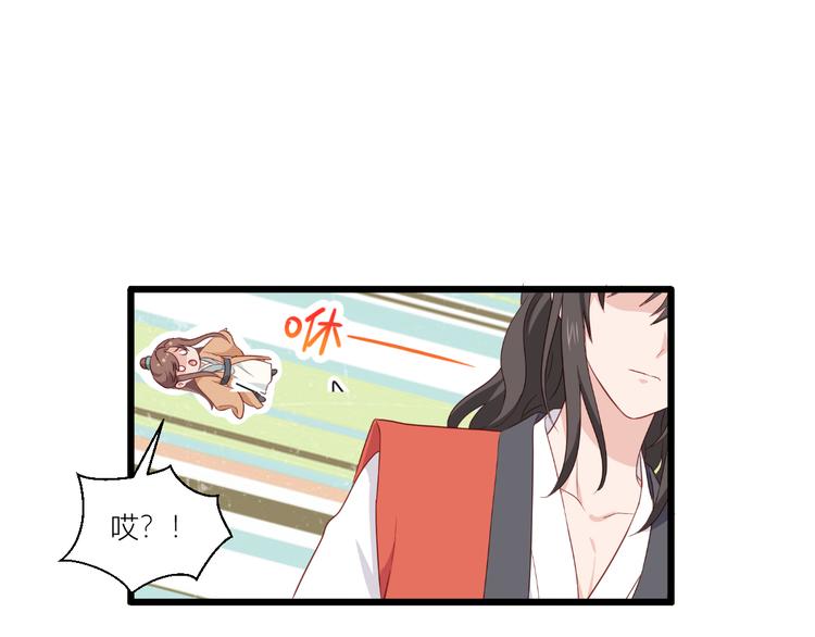 第18话：赵小二，你可以的！6