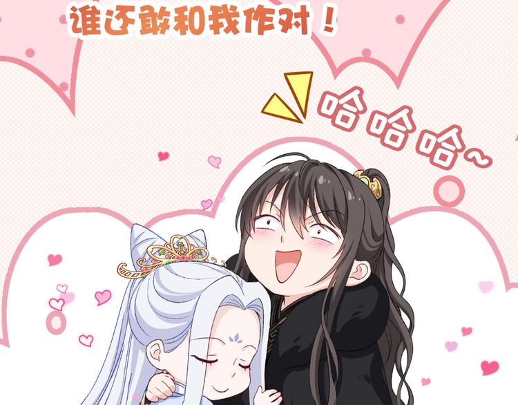 第30话：装什么装......74