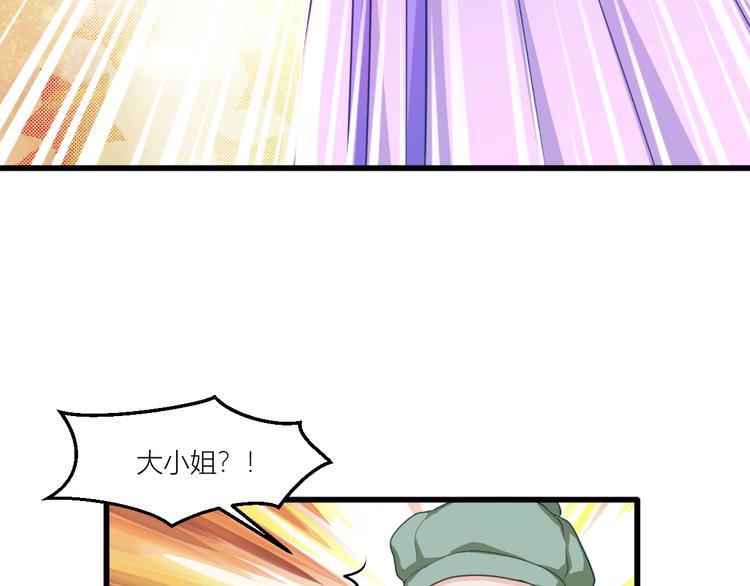 第19话：姐总算亏钱啦！61
