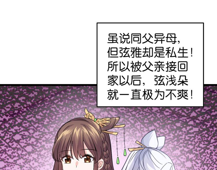 第1话：钱！花不完了怎么办？？72