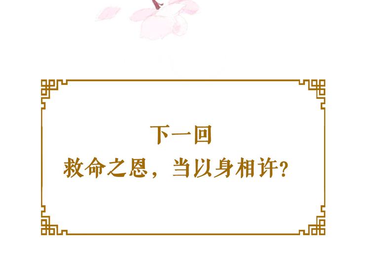 第4话：视察败家计划！126