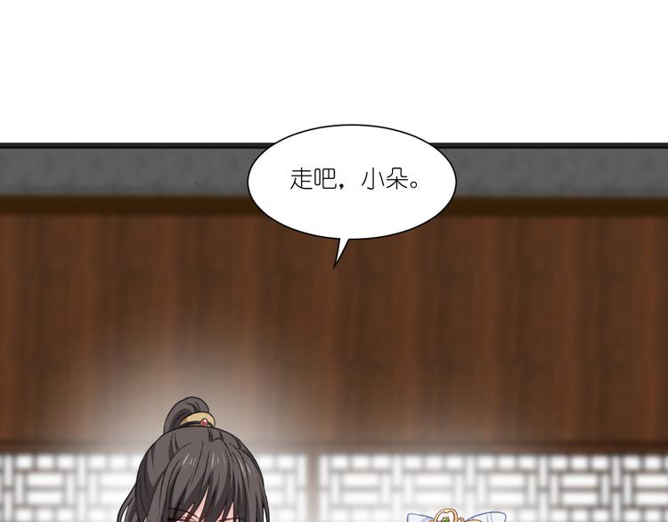 第24话：真的很甜61