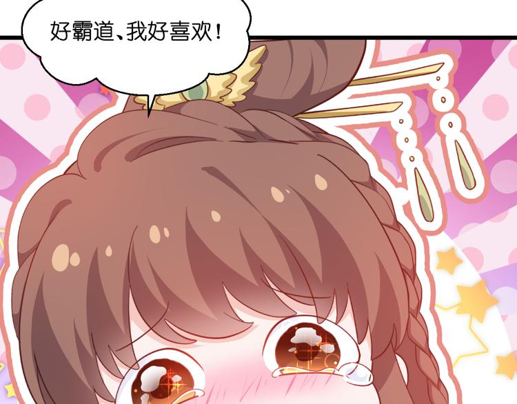 第37话：大小姐的人设29