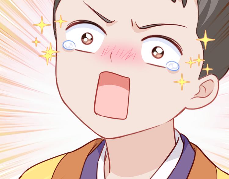第18话：赵小二，你可以的！87
