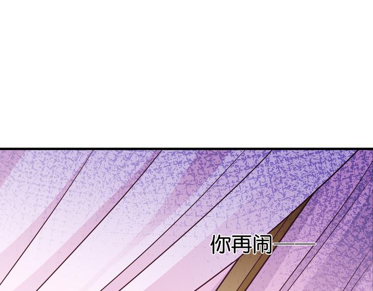 第15话：这女人，好烦！44