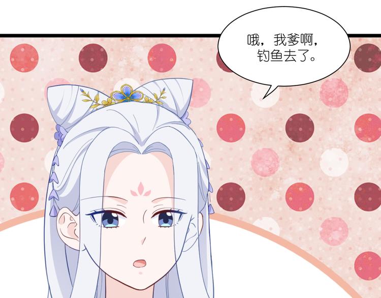 第37话：大小姐的人设64