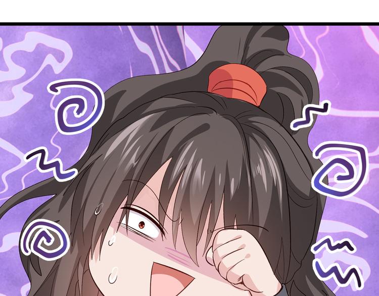 第7话：钱，就该这么花！85