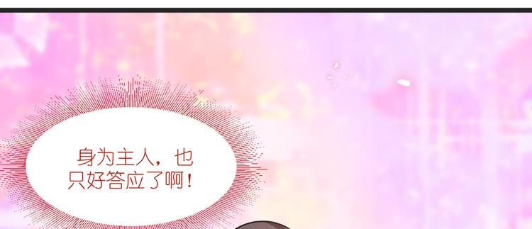 第28话：岳丈，本王来了！111