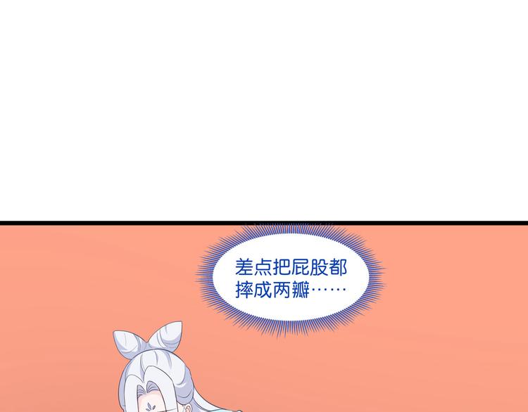 第4话：视察败家计划！37