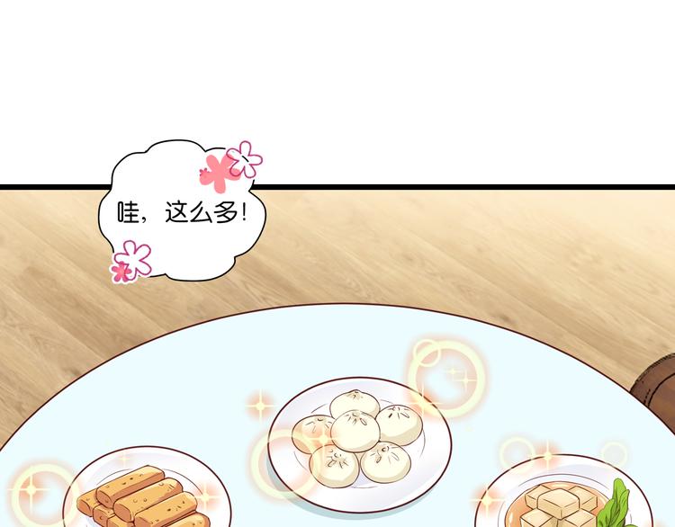 第16话：大小姐，会不会太快了16