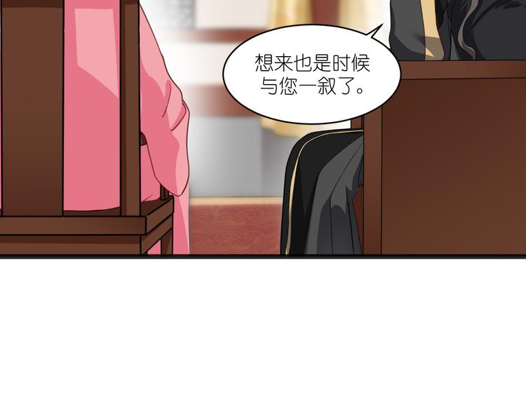 第30话：装什么装......38
