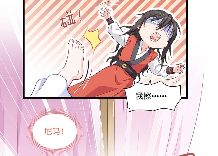 第15话：这女人，好烦！40