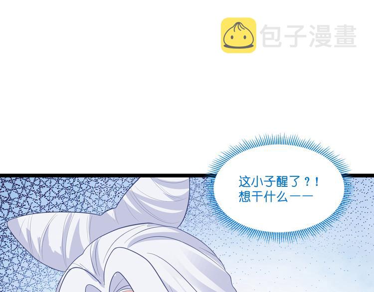 第9话：我可真是太聪明了！19