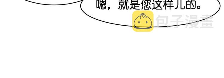第3话：统统接管啦~92