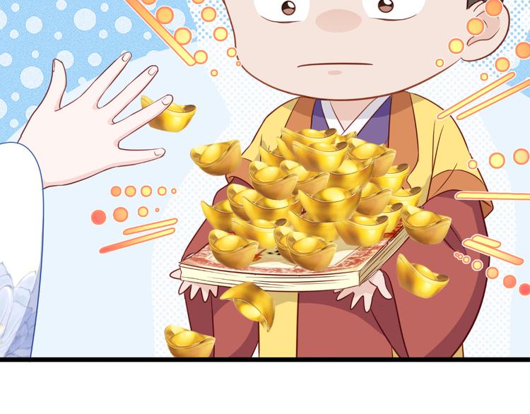 第18话：赵小二，你可以的！43