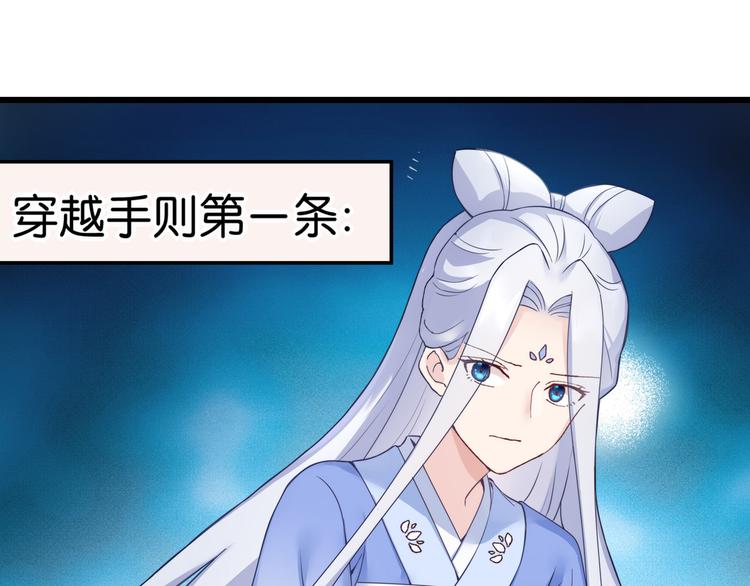 第1话：钱！花不完了怎么办？？124