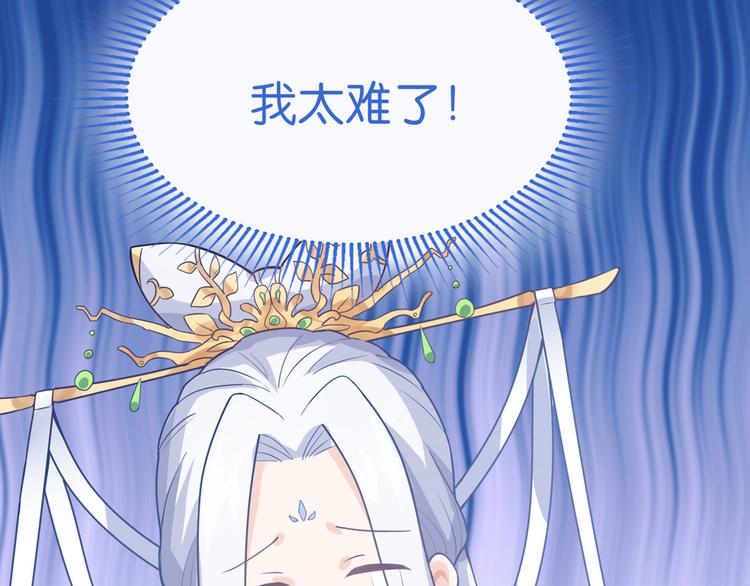 第1话：钱！花不完了怎么办？？175