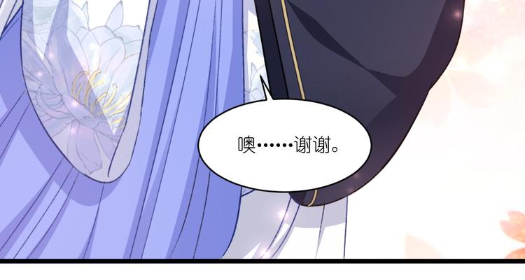 第23话：愉快的花钱啦~72