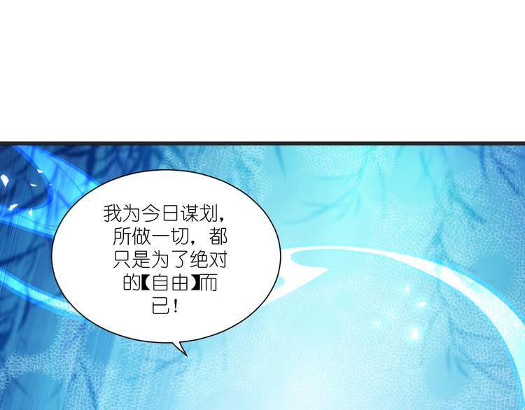 第32话：吾乃，暴君55
