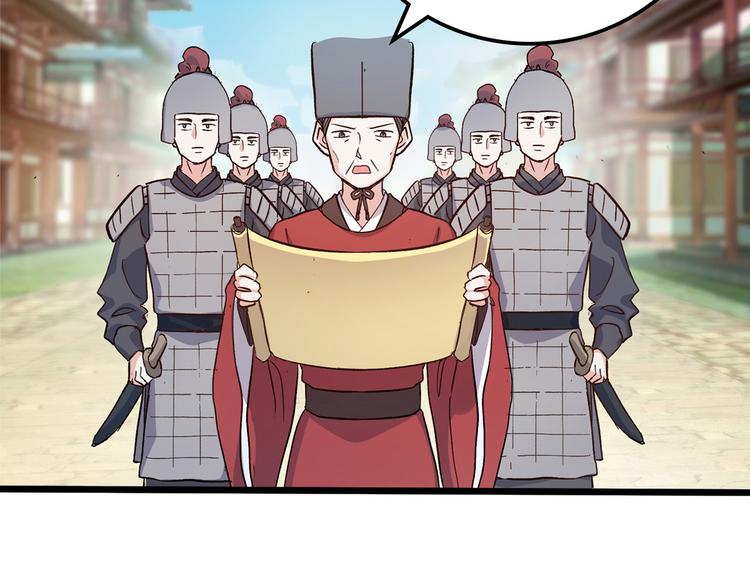 第1话：钱！花不完了怎么办？？12