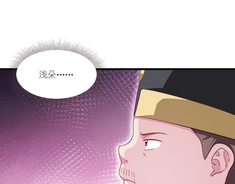 第32话：吾乃，暴君96