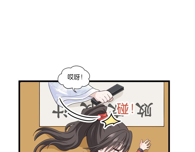 第7话：钱，就该这么花！139