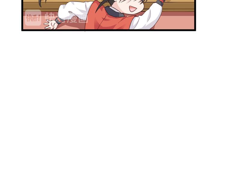 第7话：钱，就该这么花！140