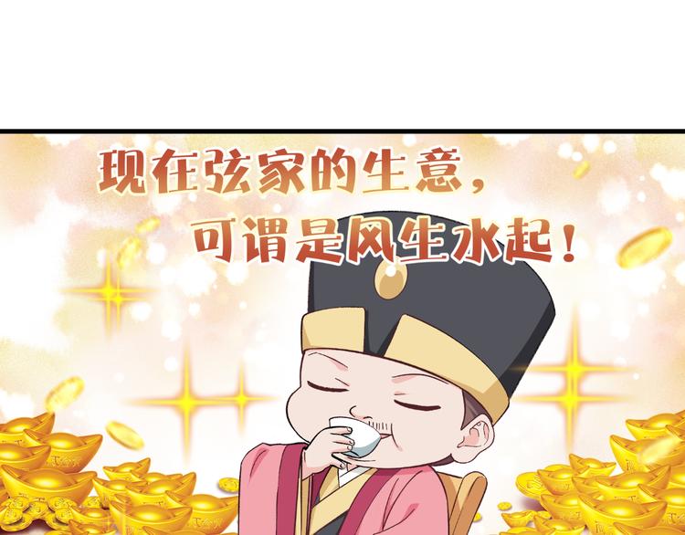 第26话：老父亲的心思谁能懂25