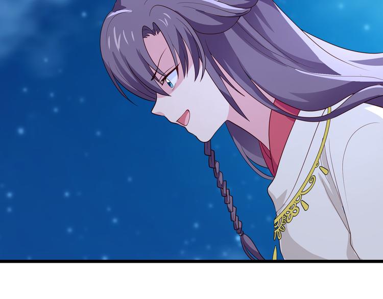 第13话：现在！你就砍啊!40
