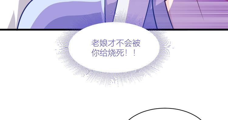 第19话：姐总算亏钱啦！86