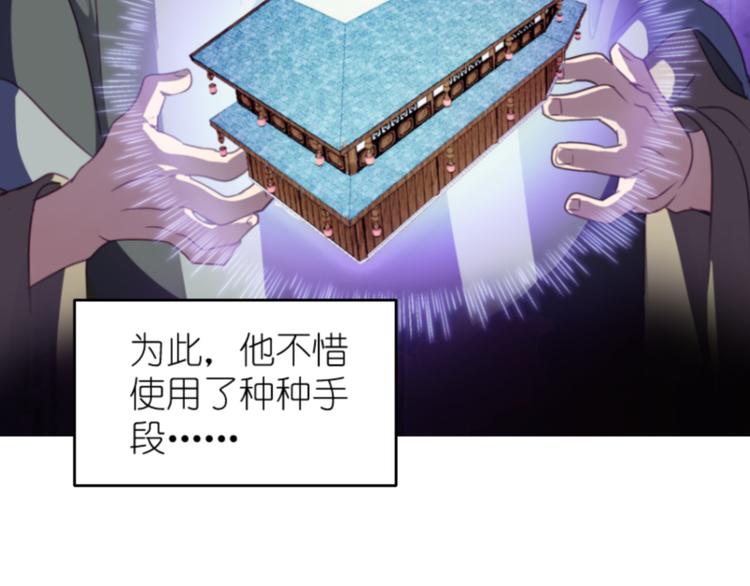 第11话：本小姐最好打抱不平！82
