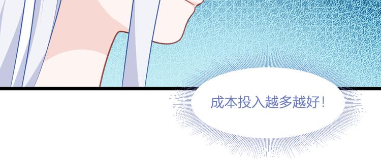 第18话：赵小二，你可以的！101