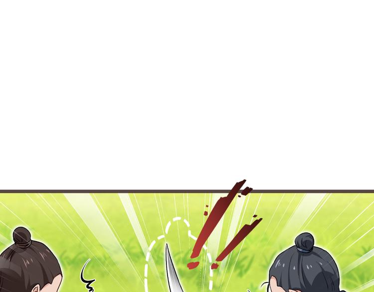 第25话：本王的小宠物54