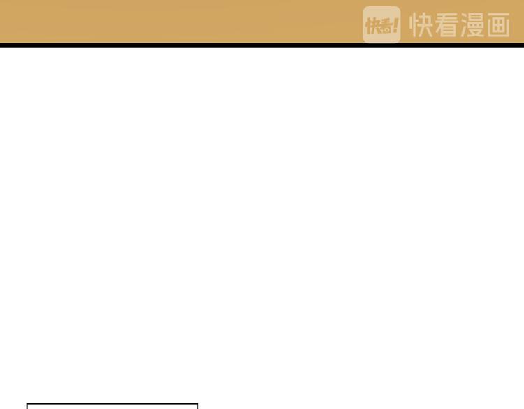 第7话：钱，就该这么花！121
