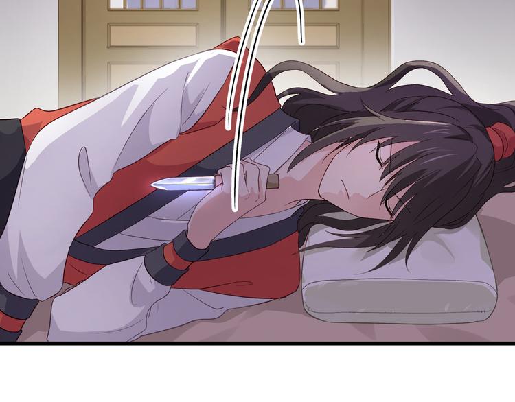 第5话：倒让本王起了兴致~22