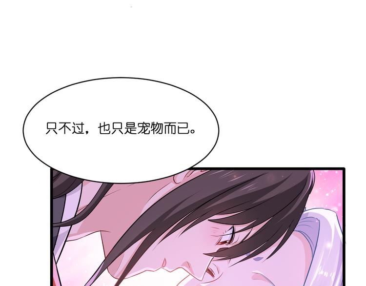 第15话：这女人，好烦！118