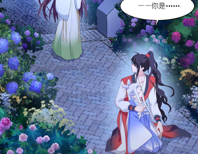 第14话：这就是女主？5