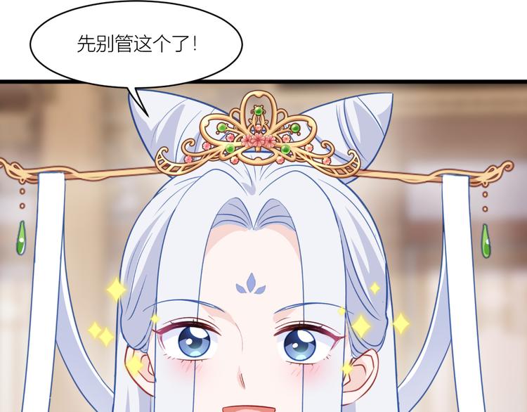 第20话：这才是真正的爱情啊~100