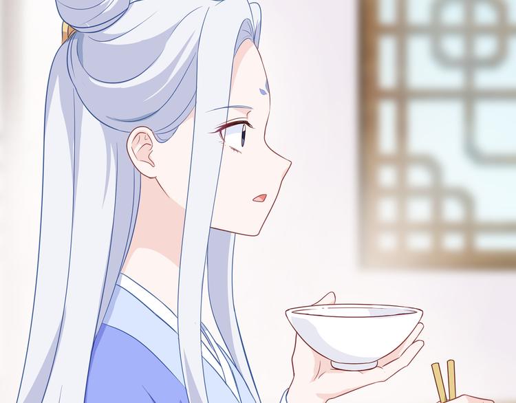 第16话：大小姐，会不会太快了38