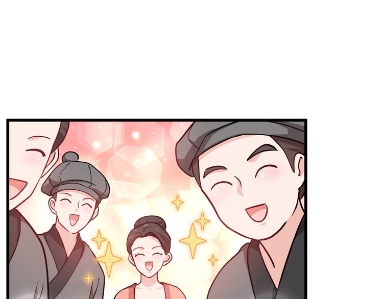 第28话：岳丈，本王来了！100