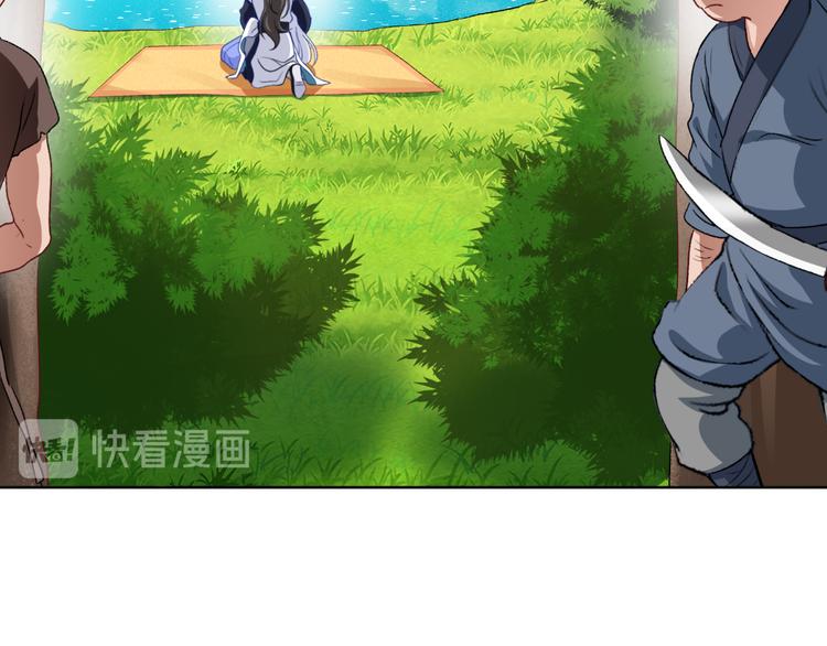 第25话：本王的小宠物38