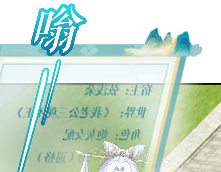 第1话：钱！花不完了怎么办？？145