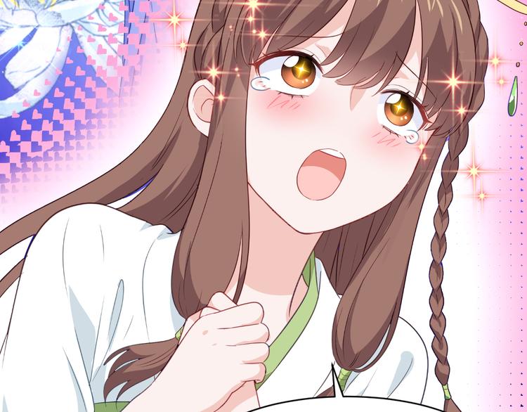 第14话：这就是女主？48