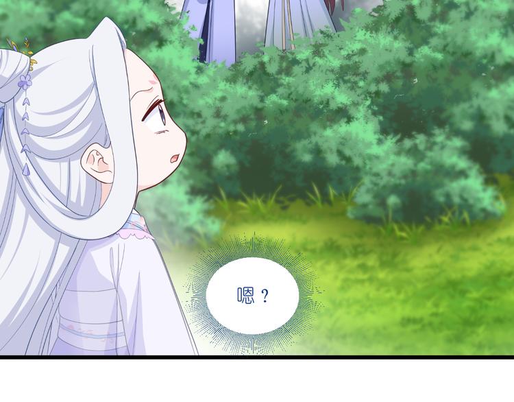 第36话：好霸道，好体贴45