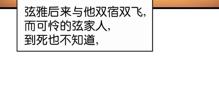 第1话：钱！花不完了怎么办？？95