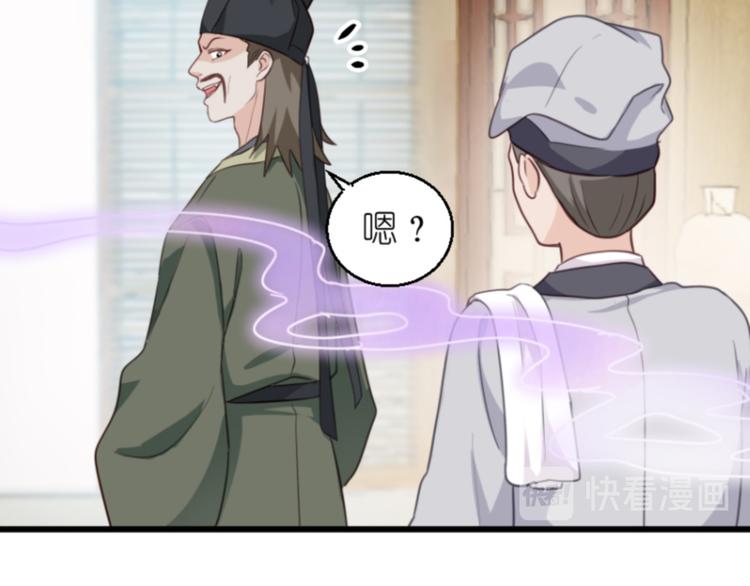 第11话：本小姐最好打抱不平！35