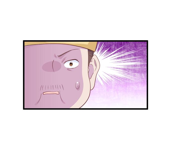 第30话：装什么装......52