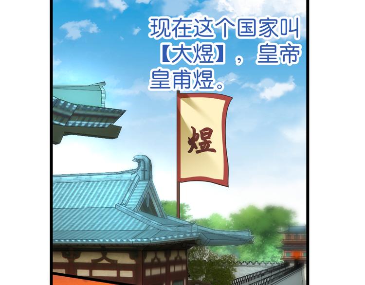 第36话：好霸道，好体贴12